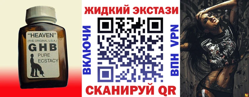 БУТИРАТ 1.4BDO  Каменск-Уральский 