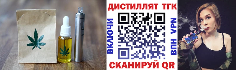 Еда ТГК конопля Каменск-Уральский