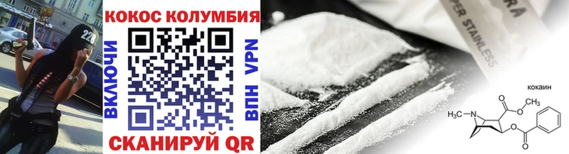 COCAIN 99%  Каменск-Уральский 