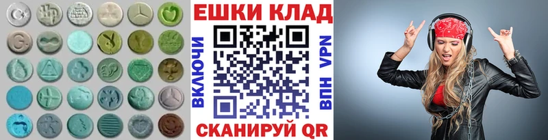 дарнет шоп  mega зеркало  Ecstasy 280мг  Каменск-Уральский 
