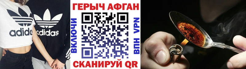Героин VHQ omg сайт Каменск-Уральский