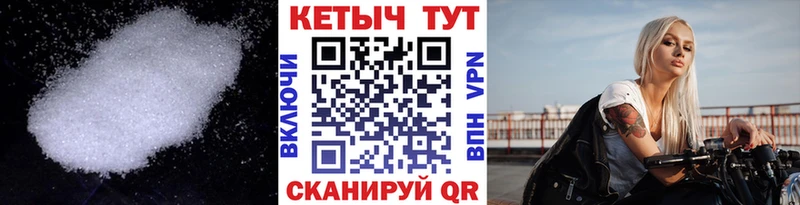 КЕТАМИН ketamine Каменск-Уральский