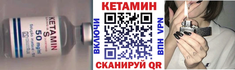 KRAKEN ссылки  Каменск-Уральский  КЕТАМИН VHQ  где купить наркоту 