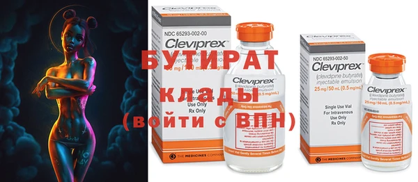 ECSTASY Беломорск