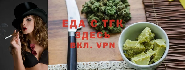 крисы Белокуриха