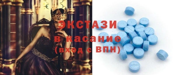спиды Богородск