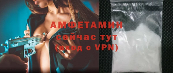 ECSTASY Беломорск