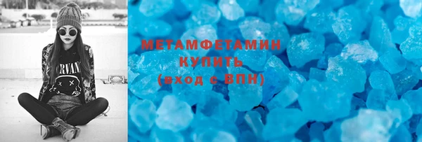 кокаин Богородицк