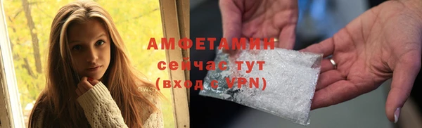 кокаин Богородицк