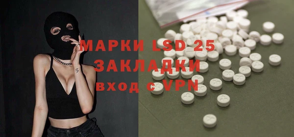 наркотики Богданович