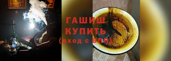 кокаин Богородицк