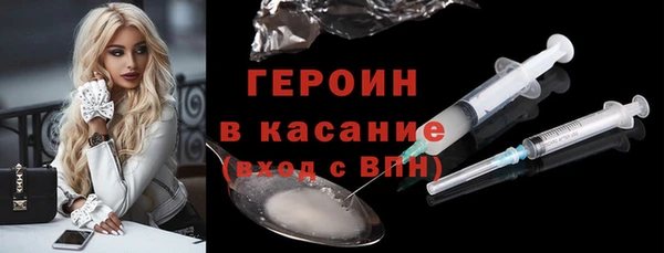 кокаин Богородицк
