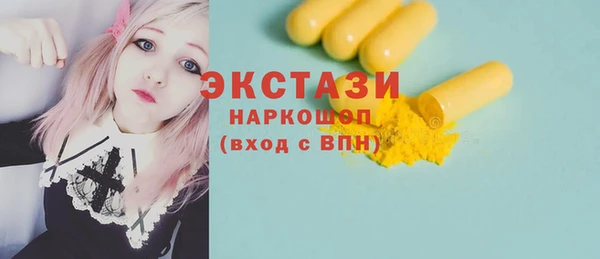 кокаин Богородицк
