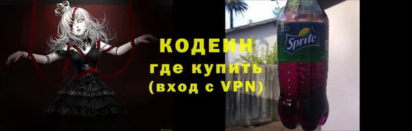 наркотики Богданович