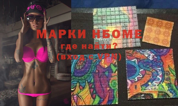 спиды Богородск