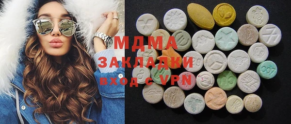 наркотики Богданович