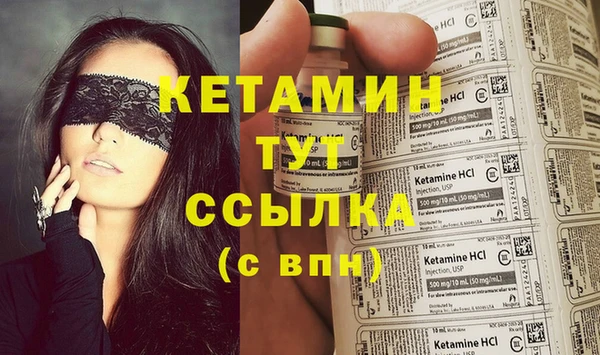 ECSTASY Беломорск