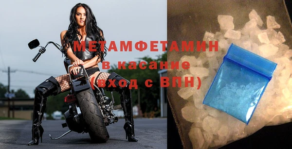 кокаин Богородицк