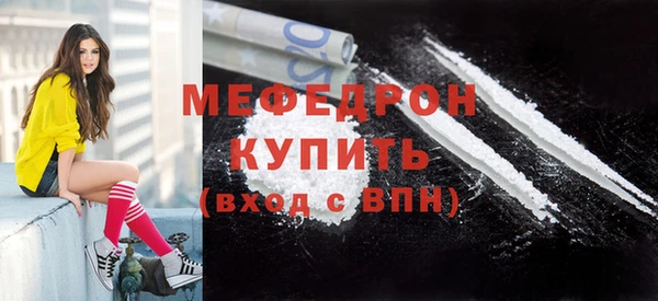 наркотики Богданович