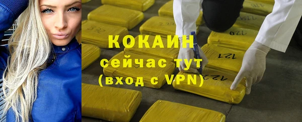 ECSTASY Беломорск