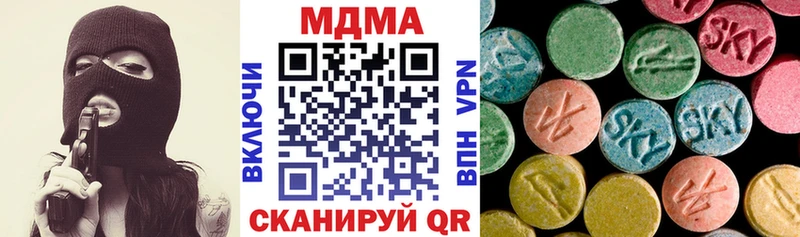 закладки  blacksprut ССЫЛКА  MDMA молли  Каменск-Уральский 