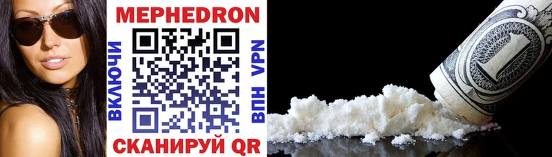 дарнет шоп  Каменск-Уральский  Мефедрон mephedrone 