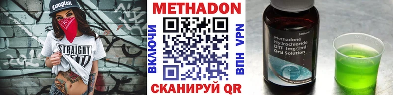 МЕТАДОН белоснежный  МЕГА маркетплейс  Каменск-Уральский 