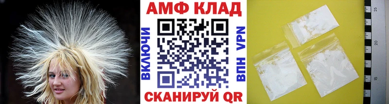 МЕТАМФЕТАМИН Декстрометамфетамин 99.9%  Каменск-Уральский 