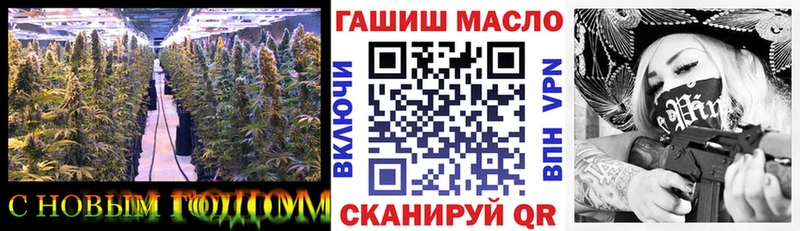 купить наркоту  Каменск-Уральский  Дистиллят ТГК гашишное масло 